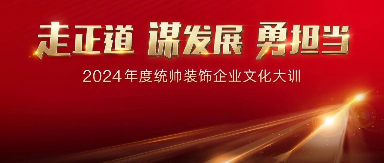 2024年企业热点：兴化市重点企业迎新年助力发展
