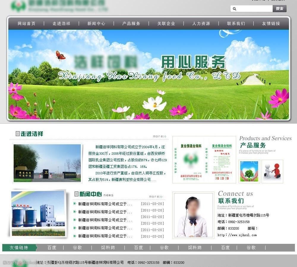证监会主席吴清发声：希望市场各方对未盈利企业上市给予更凯发网址多少多包容和理解