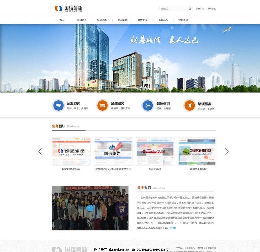 公司聚焦-企业动态_ 上市公司热点凯发国际最新版本下载资讯_前瞻财经 - 前瞻网