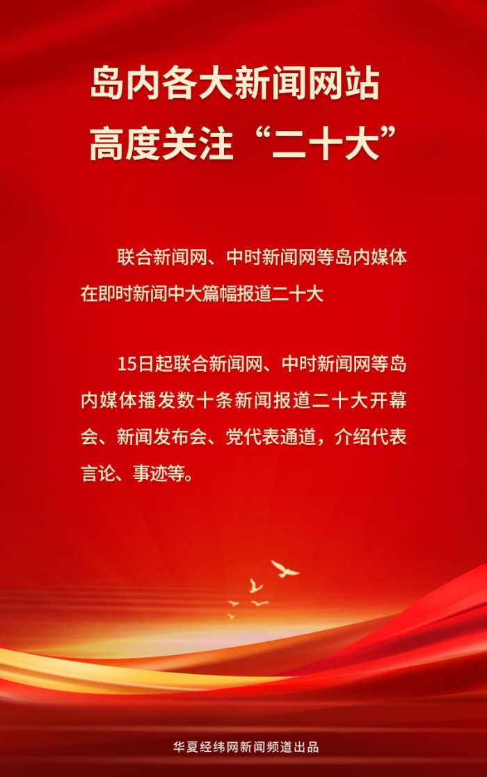 罕见！美国首席官公开凯发体育手机版app反对特朗普